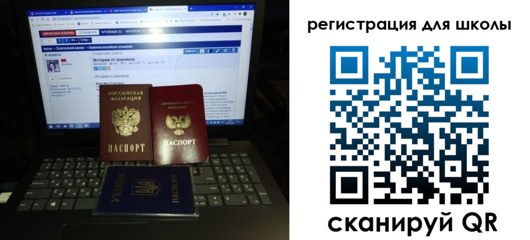 форма 3 в Ак-Довураке