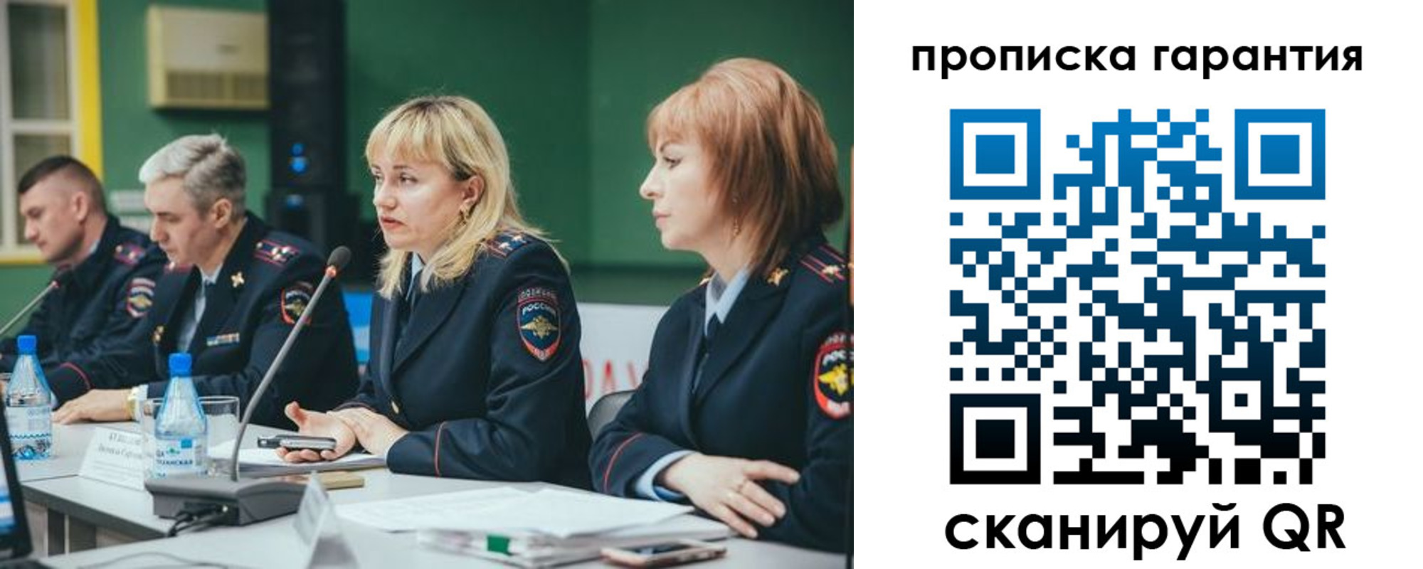 временная регистрация госуслуги в Ак-Довураке