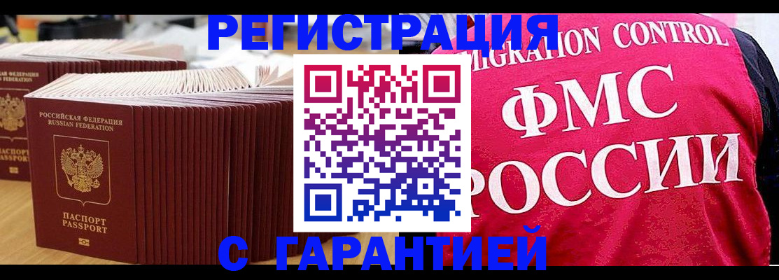 регистрация для дет. сада в Ак-Довураке