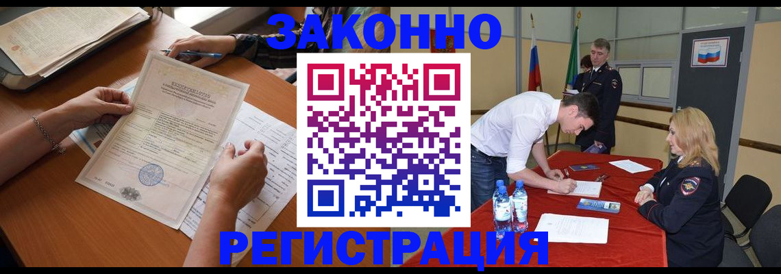 пропишу в квартире в Ак-Довураке